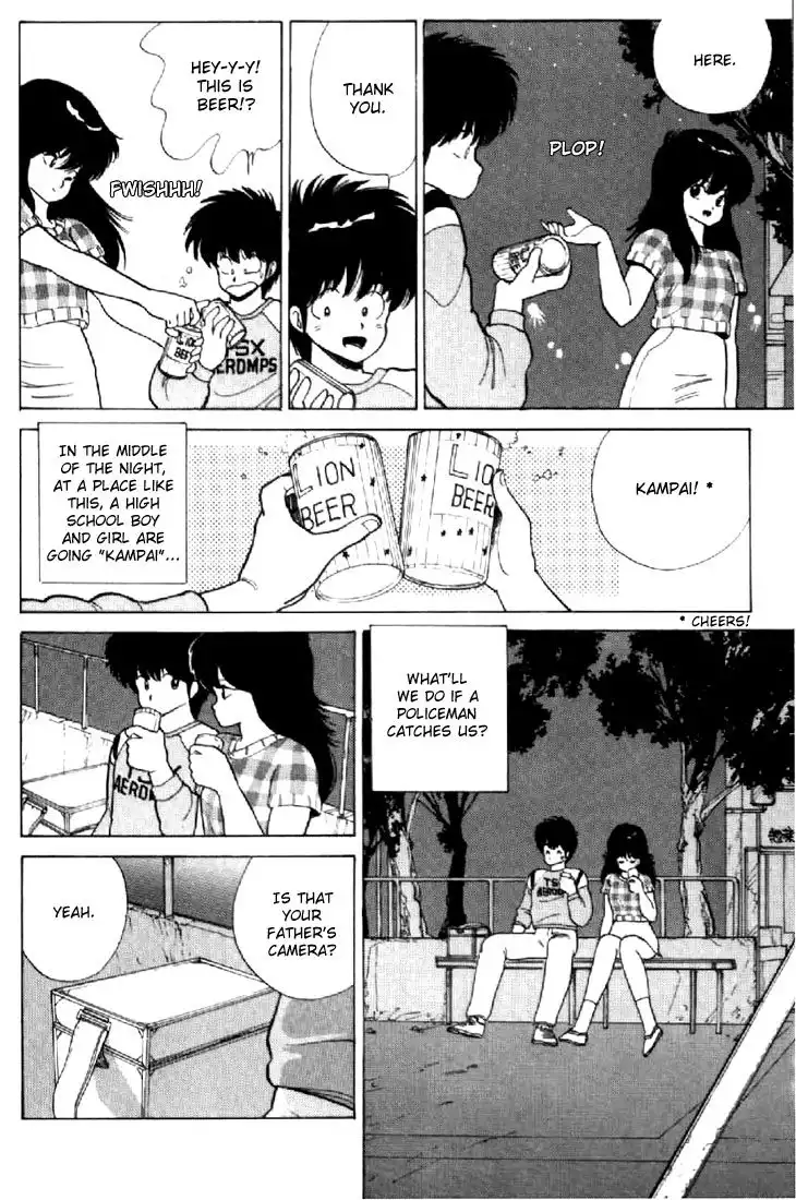 Kimagure Orange Road Chapter 62 12